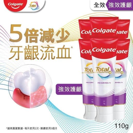 高露潔 [6pcs Combo] Total Pro Gum Health Toothpaste - Reduce Gum Bleeding (Random Delivery) — authentic Hong Kong health & beauty