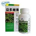 OtherBrands Uranus Bioflora Active lactic acid bacteria 60 Capsules (BBD: Feb 2029) — authentic Hong Kong health & beauty