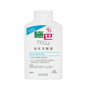 施巴 Oily Scalp Shampoo (Random Delivery) — authentic Hong Kong health & beauty