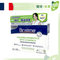 Biostime Probiotics For Children 28 sachets — authentic Hong Kong health & beauty