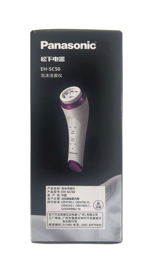 樂聲牌 EH-SC50 Electric Foam Facial Cleanser Foam Facial Cleanser — authentic Hong Kong health & beauty