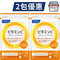 FANCL Natural Vitamin C (90Grains 30 days) Parallel import random version 4908049491895X2 — authentic Hong Kong health & beauty