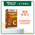 萊特維健 Vitamin C Sugar Free Chewable Tablets 120's <Keep Skin Health, Strengthen Immunity> — authentic Hong Kong health & beauty