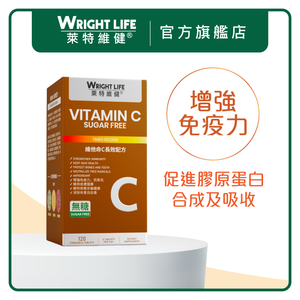 萊特維健 Vitamin C Sugar Free Chewable Tablets 120's <Keep Skin Health, Strengthen Immunity> — authentic Hong Kong health & beauty