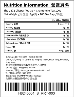 The 1872 Clipper Tea Co. Chamomile tea 100s Naturally Caffeine Free Relaxing blend (Exp: 2029 Mar) — authentic Hong Kong health & beauty