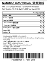 The 1872 Clipper Tea Co. Chamomile tea 100s Naturally Caffeine Free Relaxing blend (Exp: 2029 Mar) — authentic Hong Kong health & beauty