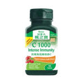 楓之寶 C1000 Intense Immunity (90 Tablets) — authentic Hong Kong health & beauty