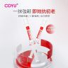 COYU Ultimate Anti-Age HIFU Essence 2mlx12pcs — authentic Hong Kong health & beauty