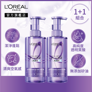 L’Oréal Paris Hyaluronic Acid Airy Plump Shampoo Twin Set 440ml+440ml *581961x2 — authentic Hong Kong health & beauty