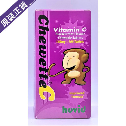 Chewette C Vitamin C tablets (Blackcurrent flavor) — authentic Hong Kong health & beauty
