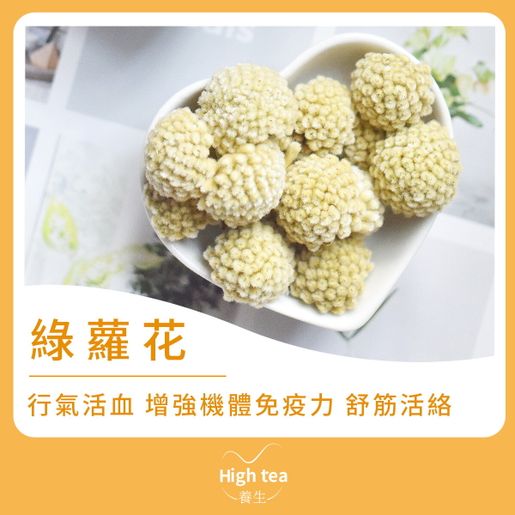 High tea養生 Scindapsus Aureus Tea (40g/1pc) — authentic Hong Kong health & beauty