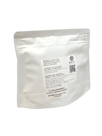 龜苓元坊 Chrysanthemum Tea — authentic Hong Kong health & beauty