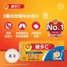 維多C Vitamin C +D + Zinc Effervescent Tablets (Orange Flavor) x 3 [Random packing] — authentic Hong Kong health & beauty