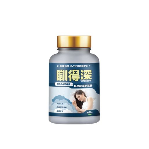 川御 Kawamiya sleeps deeply Melatonin (60 capsules) Supplements GABA Melatonin Sleep Aid Insomnia Relief — authentic Hong Kong health & beauty