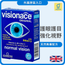 VITABIOTICS Bilberry & Lutein for Eye Support 30 Tabs (Parallel Shipment) — authentic Hong Kong health & beauty