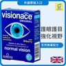 VITABIOTICS Bilberry & Lutein for Eye Support 30 Tabs (Parallel Shipment) — authentic Hong Kong health & beauty