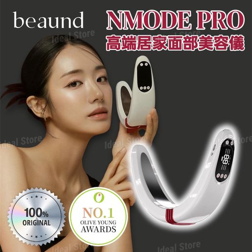 beaund NMODE PRO Facial Beauty Device EMS 3 Way Therapies NIR Technology — authentic Hong Kong health & beauty