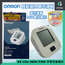 OMRON Omron EZ Lite HEM 7180 5-Year Warranty Arm Blood Pressure Monitor Upper Arm 22-32 cm — authentic Hong Kong health & beauty
