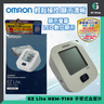 OMRON Omron EZ Lite HEM 7180 5-Year Warranty Arm Blood Pressure Monitor Upper Arm 22-32 cm — authentic Hong Kong health & beauty