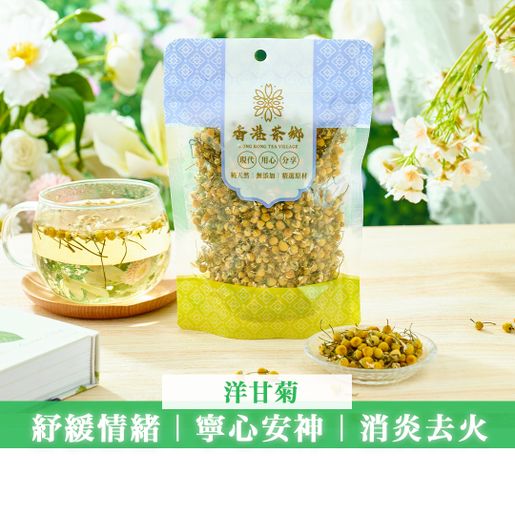 花茶•粹 Chamomile (40g) — authentic Hong Kong health & beauty