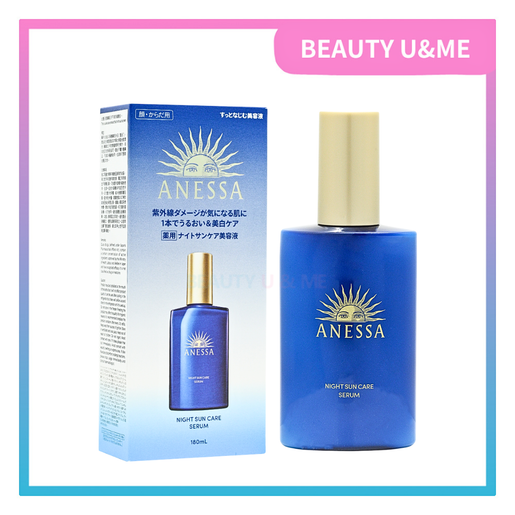資生堂 Anessa Night Sun Care Serum 180ml — authentic Hong Kong health & beauty