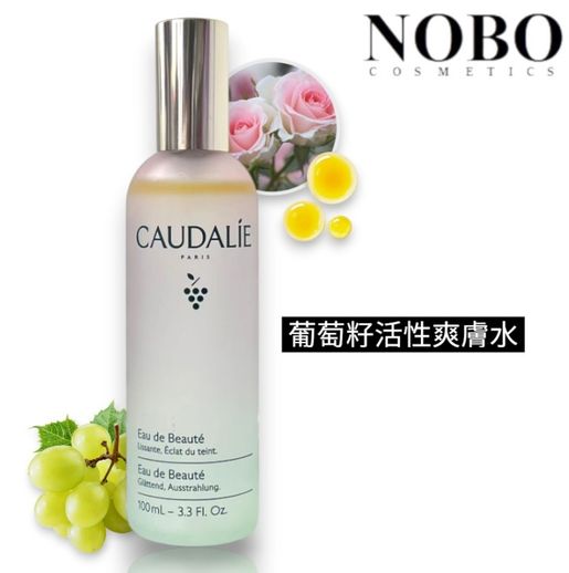 CAUDALIE Beauty Elixir - Eau De Beaute Glattend Ausstrahlung 100ml — authentic Hong Kong health & beauty