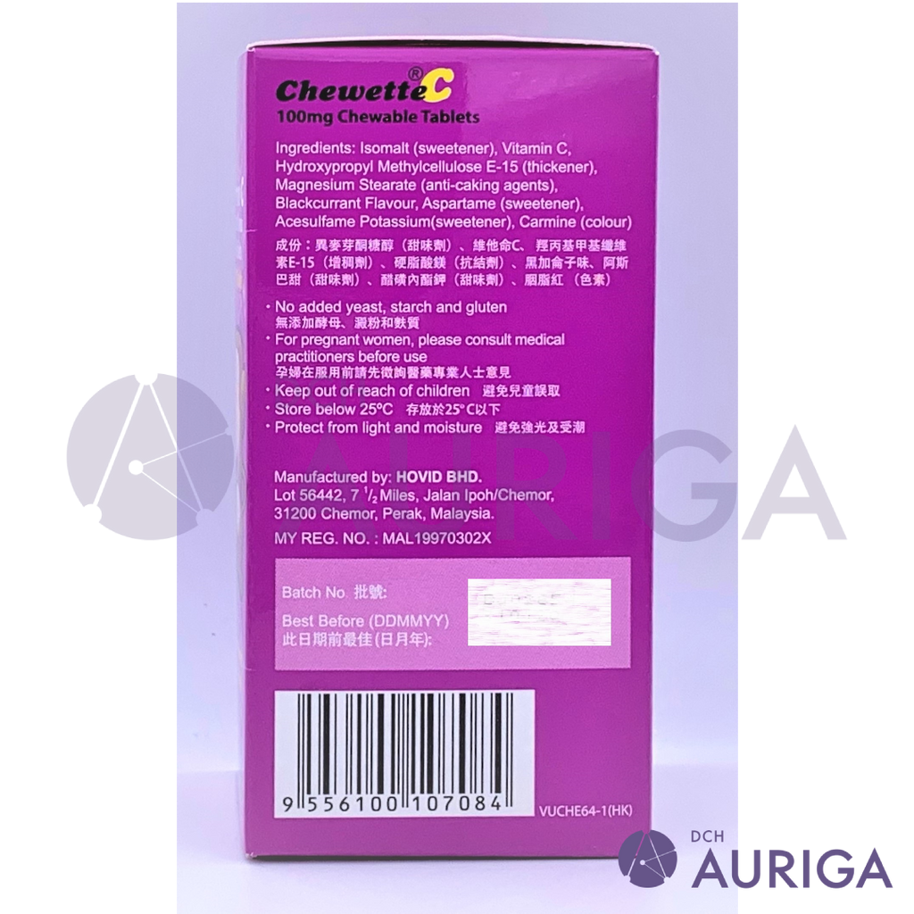 Chewette C Vitamin C tablets (Blackcurrent flavor) — authentic Hong Kong health & beauty