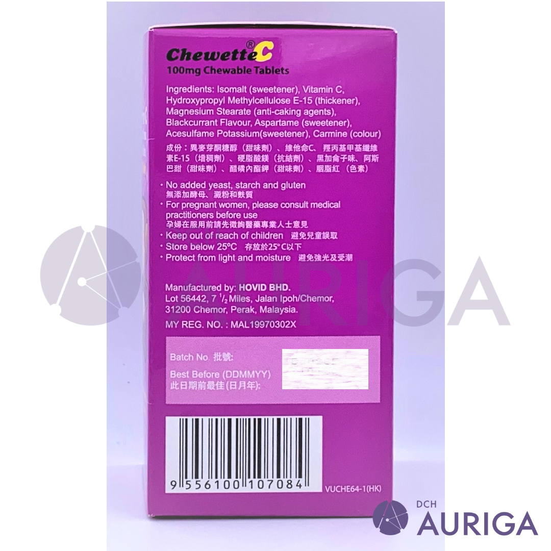 Chewette C Vitamin C tablets (Blackcurrent flavor) — authentic Hong Kong health & beauty