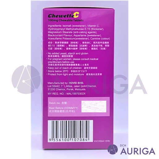 Chewette C Vitamin C tablets (Blackcurrent flavor) — authentic Hong Kong health & beauty