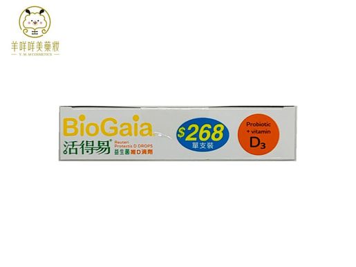 日本命力 Reuteri Probiotics D Drops EXP:2028+ — authentic Hong Kong health & beauty