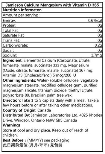 Jamieson Jamieson Calcium Mangesium with Vitamin D 500 caplets (EXP:10/2028*) — authentic Hong Kong health & beauty
