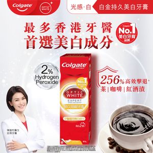 高露潔 Optic White Platinum Stainless Whitening Toothpaste (Random Delivery) — authentic Hong Kong health & beauty