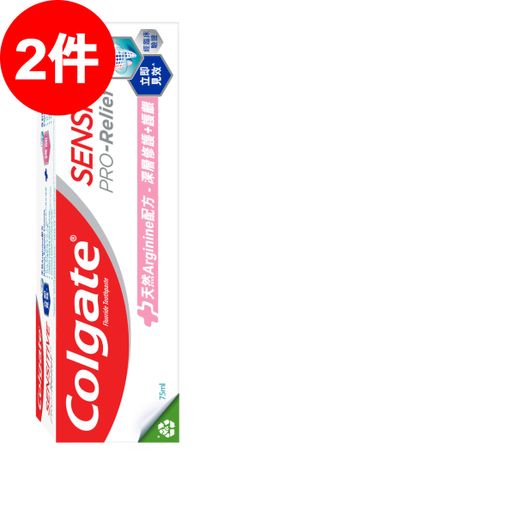 高露潔 [2 Packs] Sensitive Pro-Relief Repair & Gum Care Toothpaste (Random Delivery) — authentic Hong Kong health & beauty