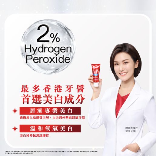 高露潔 [Twin Pack] Optic White Platinum Stainless Whitening Toothpaste (Random Delivery) — authentic Hong Kong health & beauty