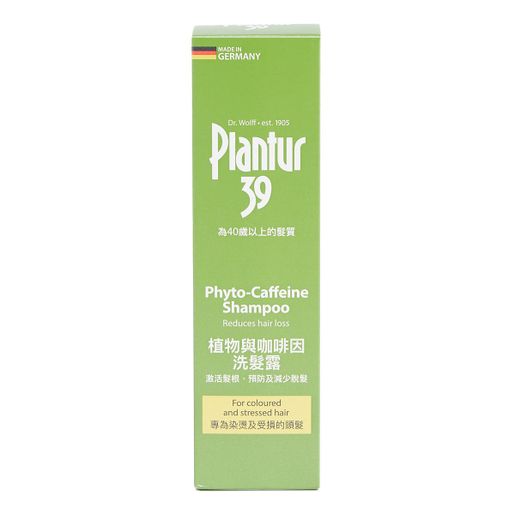 Plantur 39 Phyto-Caffeine Shampoo for Coloured and Stressed Hair - Prevents and reduces hair loss (Random Deliv — authentic Hong Kong health & beauty