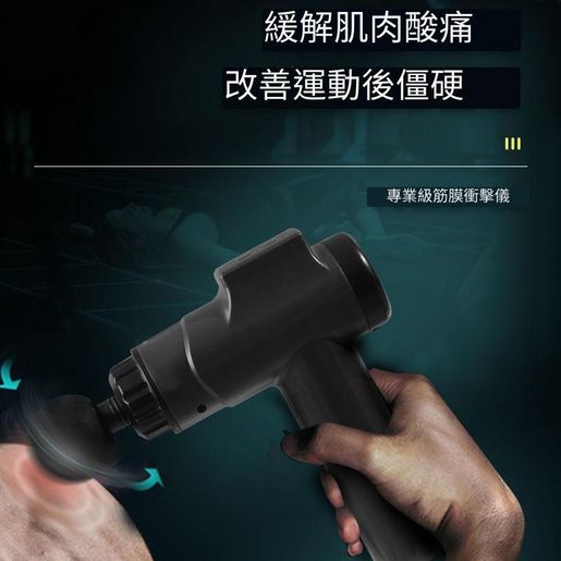 OtherBrands Massage Gun - Dark Night Green + Standard Model + 6 Modes + 4 Heads — authentic Hong Kong health & beauty