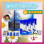 OtherBrands 4 packs x Salon-level professional Bio Super Treatment repairing oil hair mask (30ml per pack) direc — authentic Hong Kong health & beauty