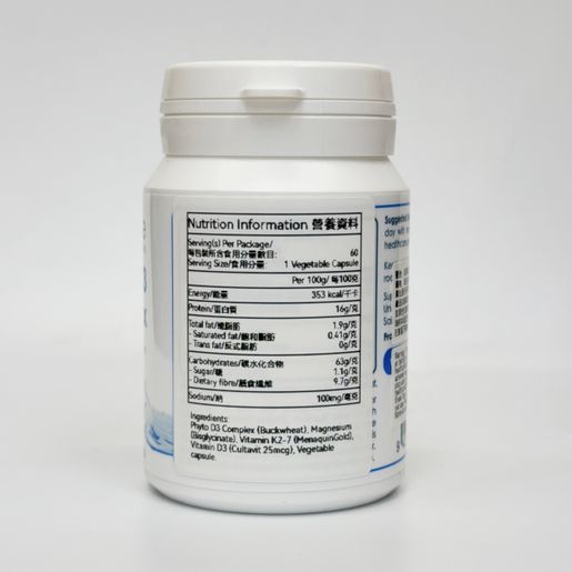 biotrace Vegetarian Complex Phyto D3 + K2 + Magnesium (60 capsules) — authentic Hong Kong health & beauty