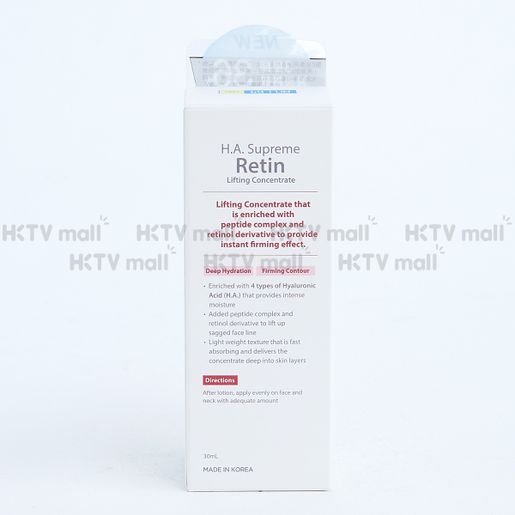 肌研 H.A. Supreme Retin Lifting Concentrate — authentic Hong Kong health & beauty