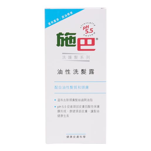 施巴 Oily Scalp Shampoo (Random Delivery) — authentic Hong Kong health & beauty