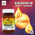 波圖斯 『VITAPLUSZINC』(100 Tablets) — authentic Hong Kong health & beauty