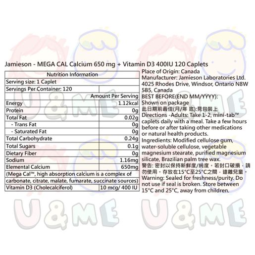 Jamieson MEGA CAL Calcium 650 mg + Vitamin D3 400IU 120 Caplets — authentic Hong Kong health & beauty