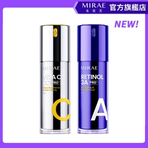 未來美 New Upgraded PRO+ Day C Night A★(3A Resurfacing & Firming Serum + 2C Brightening & Spot-Corr — authentic Hong Kong health & beauty
