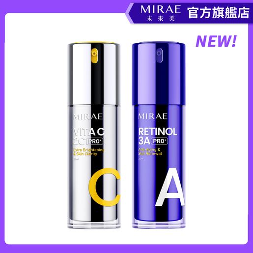 未來美 New Upgraded PRO+ Day C Night A★(3A Resurfacing & Firming Serum + 2C Brightening & Spot-Corr — authentic Hong Kong health & beauty