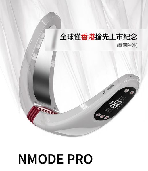 beaund NMODE PRO Facial Beauty Device / EMS 3 Way Therapies NIR Technology - Authorized Goods — authentic Hong Kong health & beauty