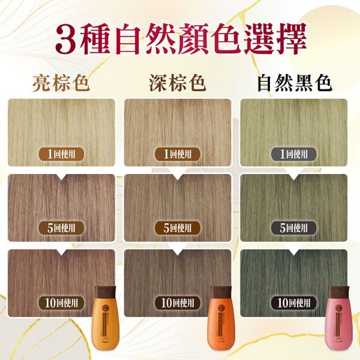 50惠 COLORING SHAMPOO DARK BROWN — authentic Hong Kong health & beauty