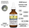 ADVANCED CLINICALS Retinol Anti-Wrinkle Serum 52ml with Green Tea and Aloe Extract - Storage Period: 2028.06 — authentic Hong Kong health & beauty