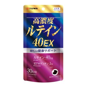 Yuwa High Concentrated Lutein 40EX 60 Capsules (30 Days)(Parallel Imports Product) — authentic Hong Kong health & beauty