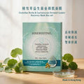 JOSERISTINE Centellae Herba & Lactococcus Ferment Lysate Recovery Mask Box Set (6pcs) #CHOI FUNG — authentic Hong Kong health & beauty