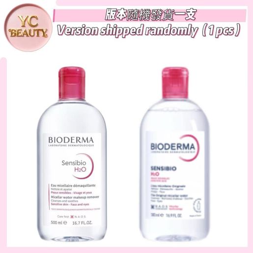 Bioderma Bioderma deep makeup remover 500ml (powder) — authentic Hong Kong health & beauty